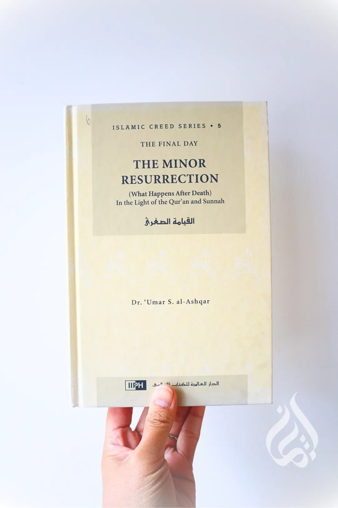 Islamic Creed Series By Dr Umar Sulaiman al-Ashqar