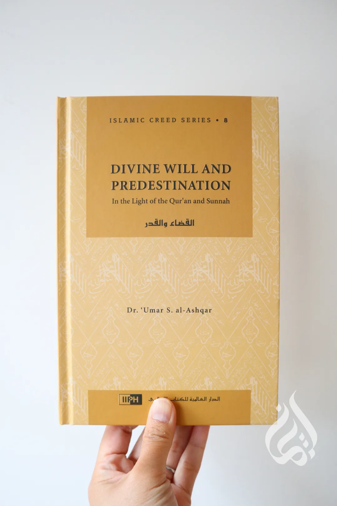 Islamic Creed Series By Dr Umar Sulaiman al-Ashqar