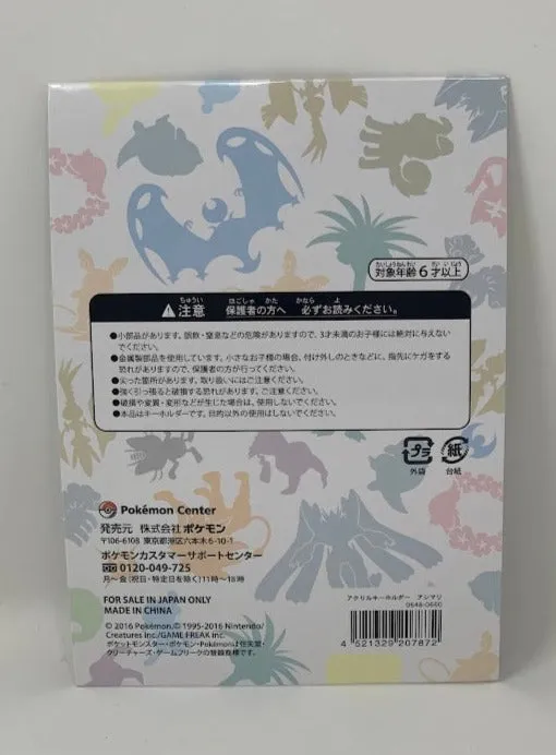 Pokemon Acrylic Keychain Popplio 2016 Pokemon Center